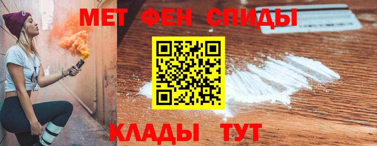 Amphetamine  Вход с VPN  Кировск  АМФЕТАМИН 97% 