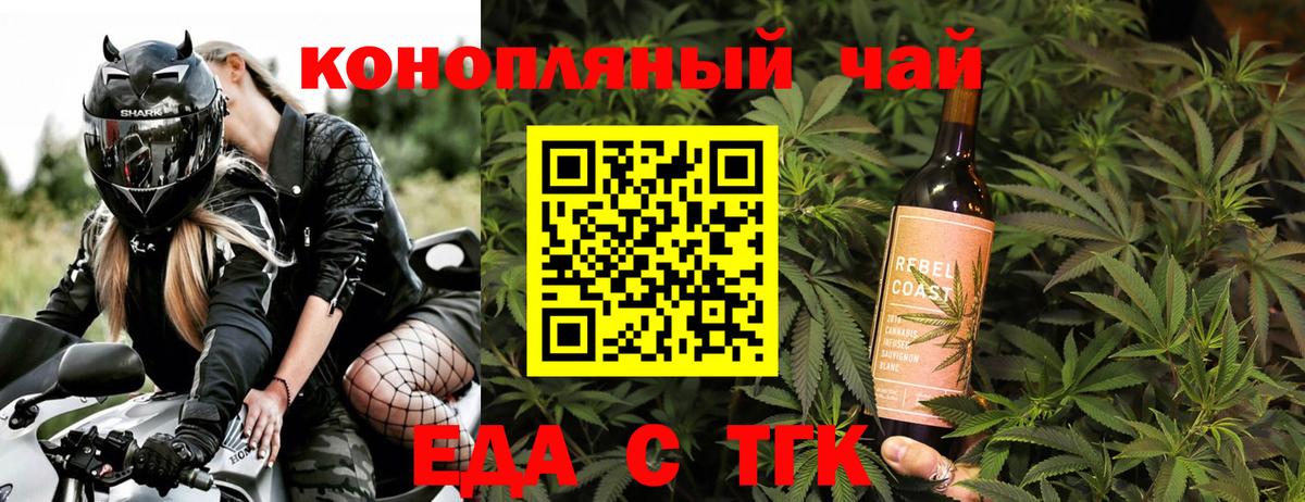 Кировск  Canna-Cookies конопля  Вход с VPN 