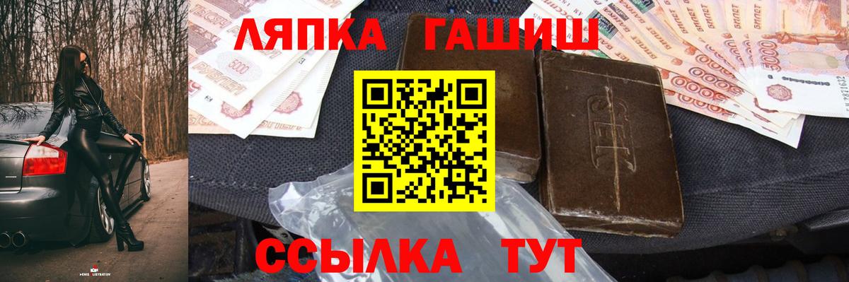 Гашиш Ice-O-Lator Кировск