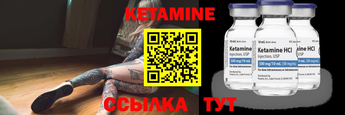 Кировск  КЕТАМИН ketamine  OMG зеркало  Вход с VPN  КЕТАМИН VHQ 