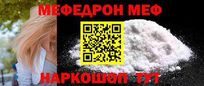 ALPHA-PVP Канаш