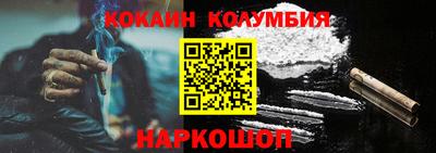 ALPHA-PVP Канаш