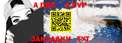 a pvp Кандалакша