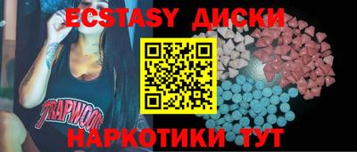 дмт Камышлов