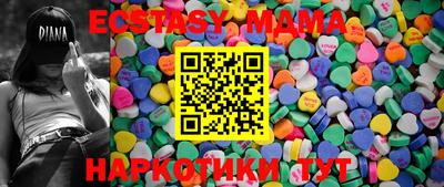 дмт Камышлов