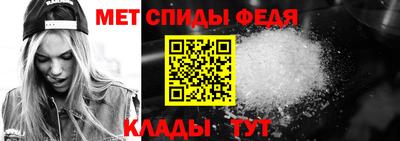 ALPHA-PVP Канаш