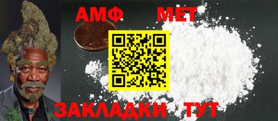 дмт Камышлов
