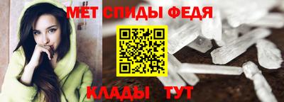 ALPHA-PVP Канаш