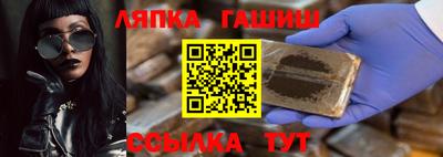 a pvp Кандалакша