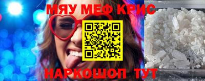 ALPHA-PVP Канаш