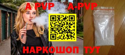 a pvp Кандалакша