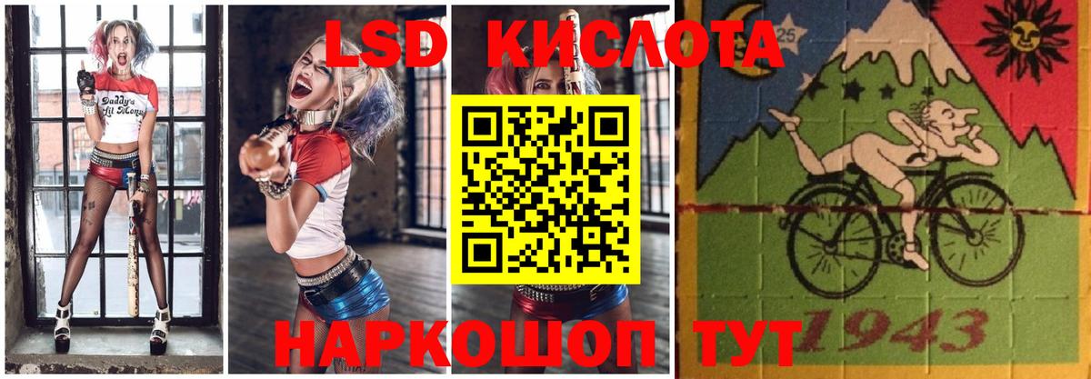 LSD-25 экстази ecstasy  Лсд 25 экстази  Кировск  ЛСД экстази ecstasy  Вход с VPN 