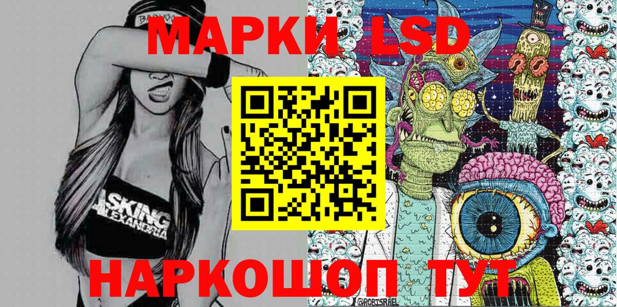 Марки 25I-NBOMe  Вход с VPN  Кировск  Марки NBOMe 1,5мг 