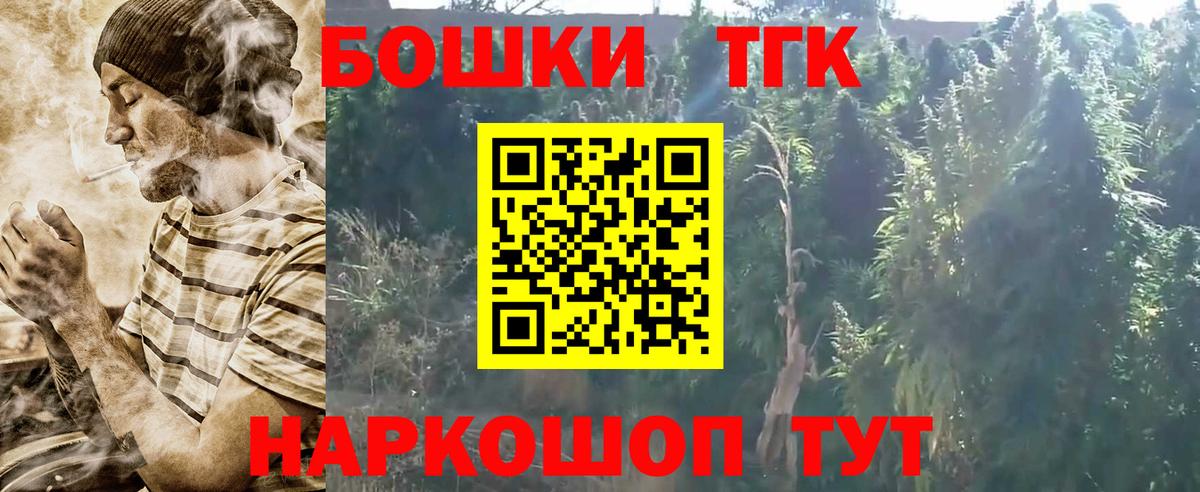 МАРИХУАНА THC 21%  Бошки марихуана VHQ  Канабис марихуана  Вход с VPN  Кировск 