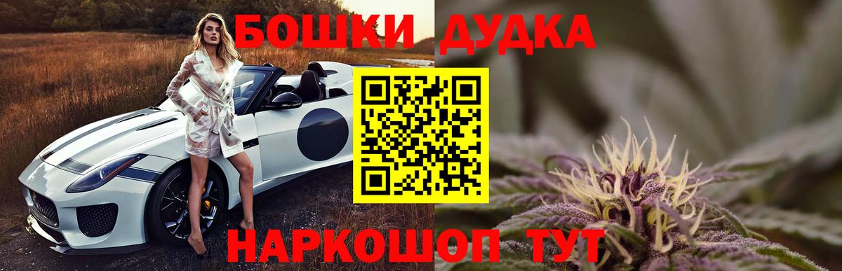 Марихуана AK-47 Кировск